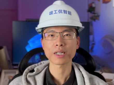 路由器/AP组网后,出现切换延迟、卡顿、网速慢,终极解决方案!#萤石全屋智能 #路由器 #ap #wifi #wifi6 #网速 #无线路由器