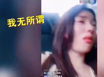 #世界杯 #娱乐八卦 孙一宁怒吼王世聪