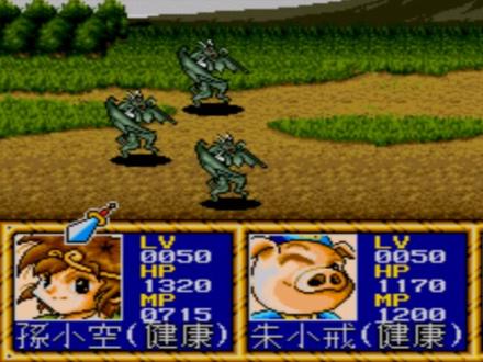 木子小驴解说《MD游戏悟空外传》实况攻略第八期