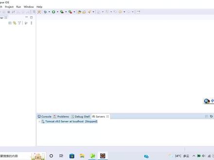 jsp实现文件上传功能#jsp