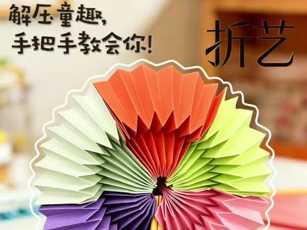 一张纸变出千种花样,非遗翻花太绝了❤️ #折纸 #手工折纸 #折纸教程 #diy #非遗翻花