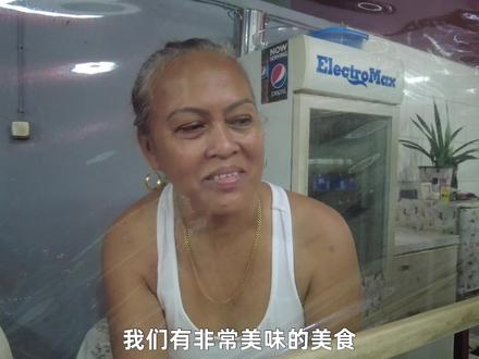 “100人民币”在🇸🇷苏里南~ #苏里南 #100人民币