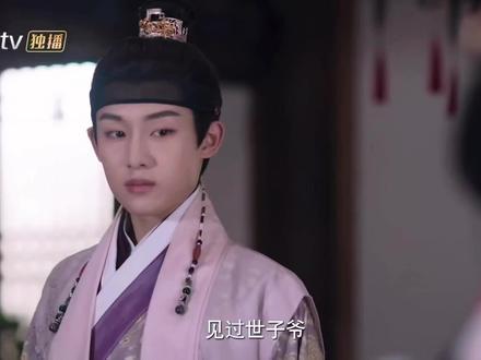 像极了小情侣闹矛盾!!快去品!!#良辰美景#叶限#董思成