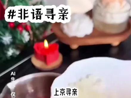 《非语寻亲》 #文荒推荐 #女生必看 #宝藏小说 #第五人格 #女大学生