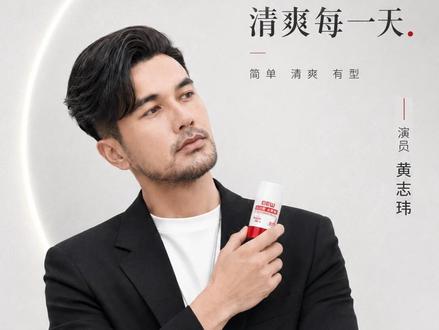 请大数据把它推给 #毛孔粗大 出油黑头多冒痘的家人,#白云山 #泥膜棒 控油祛痘,用完皮肤清爽干净#男士护肤#面部清洁