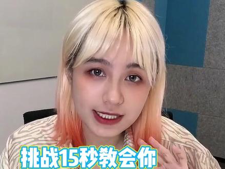 写脚本没头绪?选一种适合你的脚本三段论填空吧!#看到最后 #十七抖音运营 @咕呱冷知识