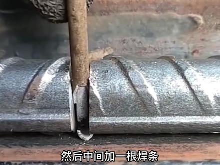 为什么2根钢筋不能直接对在一起焊接?假焊不牢固,看师傅咋焊的