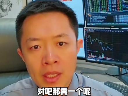 中国长城、华天科技,盘面、基本面、技术复盘分析 #中国长城 #华天科技 #半导体 #股市复盘 #基本面 美芯片股大涨,中国资产爆发。粉丝想解读中国长城、华天科技,帮大家通过盘面、基本面、技术复盘分析一下,仅供参考,不构成投资建议。