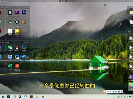 AI第七节【文字转曲】下 #平面设计教程 #ai基础教程ai入门 #ai入门教程
