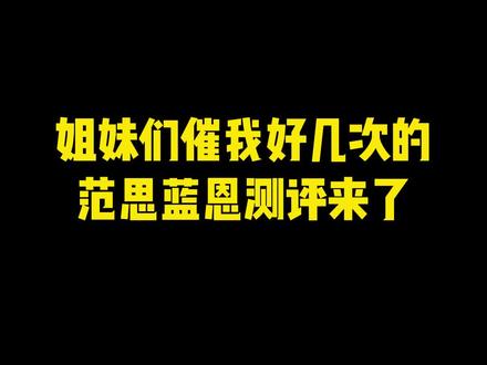 适合上班通勤的气质穿搭范思蓝恩测评来咯 | 感觉看太多网红款后,还是觉得有质感和实穿的衣服好#上班通勤#通勤穿搭#范思蓝恩