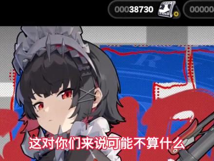 为啥我的鲨鱼妹头发是白的? #绝区零 #绝区零公测