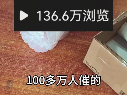 29块钱拿下的一加ace6手机,就算炸了也是我的问题#一加ace6