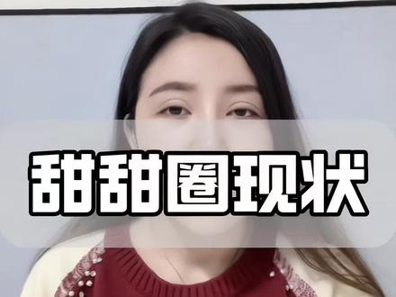 甜甜圈的美式噩梦:撕护照断后路、保释欠债掉入斩杀线,润美梦碎的他,用亲身经历告诉你:还是自己的国家好!