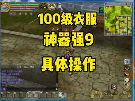 用不用脚本对于我来说都一样,神器自动强化也好用,看实践操作,看闪只是假象,官方让你花多少钱就差不多要多少钱!#热血江湖 #游戏攻略 #游戏日常 #脚本