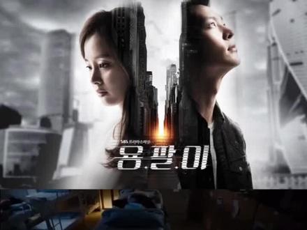 韩剧龙八夷主题曲