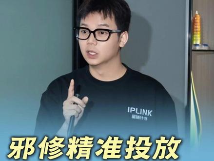 2026炸裂邪修神器横空出世,精准投放拿捏客户 #科技 #大攀 #Targetstar #广告 #广告投放