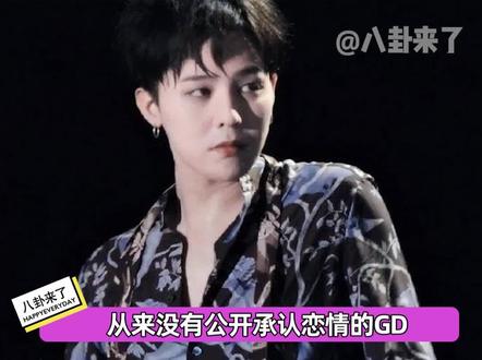 或许真的等到权志龙主动承认那一天就是要结婚了吧?#权志龙 #jennie