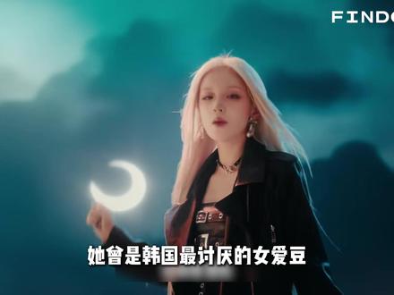 没人觉得宋雨琦很牛吗? #时尚开放麦 #抖音风格实验室 #宋雨琦 #kpop #IDLE