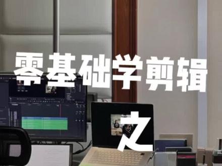 这样的画中画就不够基础#剪辑教程#剪映教程#零基础学剪辑