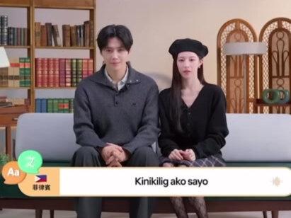 金宣虎高允真|“下意识靠近 生理性喜欢”
#金宣虎#高允真#爱情怎么翻译#宣允#贞爱宣言