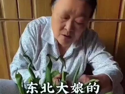 搞笑大妈又来唠嗑啦!🤣 今天她又整了什么幺蛾子?金句频出笑到肚子疼,不信你来听一耳朵~🎤 记得点赞关注,每天快乐加倍!#搞笑大妈 #日常唠嗑 #爆笑瞬间 #生活趣事 #大妈语录