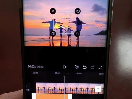 关键帧的四种玩法#剪辑教程 #手机剪辑 #剪辑