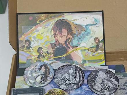 游戏入侵实体书开箱视频,已经开过箱了,拍视频只是展示一下周边,顺便吐槽。#游戏入侵 #载酒寻歌 #番茄小说