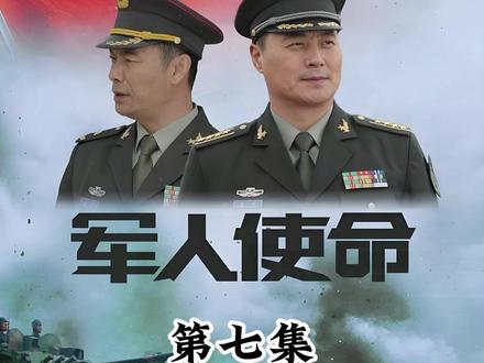 恶霸街头强拆商户,军区司令强势解围#军人使命 #影视解说