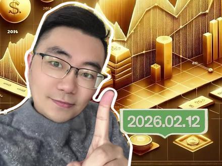 非农利空不跌,接下来如何做策略? #金价 #金价行情 #白银 #水贝黄金 #金价走势
