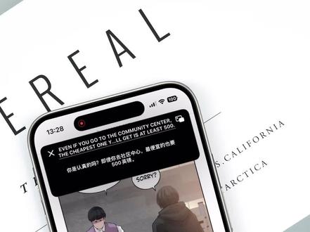 iPhone屏幕翻译,真的嘎嘎需要! #实用app安利 #iphone小技巧 #生肉翻译