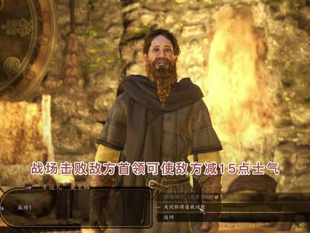 骑马与砍杀2实用mod 军火商#内容过于真实