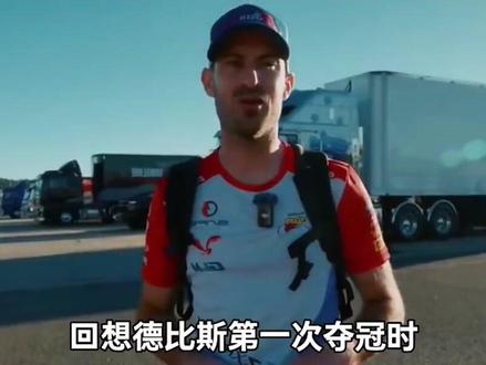 什么昙花一现, 不不不是昙花五现!没想到德比斯是这样的,还偷偷瞅一眼 #张雪机车 #雅马哈 #53号车手 #61号车手