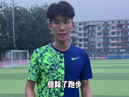 扁平足穿超轻20跑步会怎样?穿上跑了个5公里给大家真相!#跑步 #跑鞋#扁平足