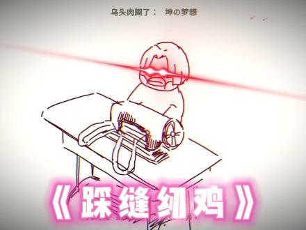 今天我就在这,我看谁敢乱发!#你画我猜 #steam