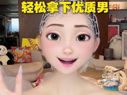 这套穿搭妆容公式直接照抄,普通长相也能异性缘爆棚#审美 #男性审美