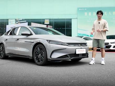 家用纯电最优解?#汉EV闪充版 全域1000V高压闪充技术,CLTC续航705km#比亚迪 #新车来了