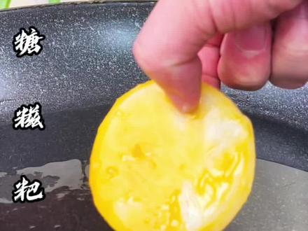 糍粑这样煎不仅软糯好吃而且表皮不会发硬.吃一个你可不够哦。#糍粑#跟着抖音学做菜 #华哥美食 @DOU+小助手 @抖音小助手