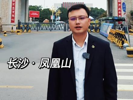 长沙#“四大五小” 之最低调的中学#南雅中学