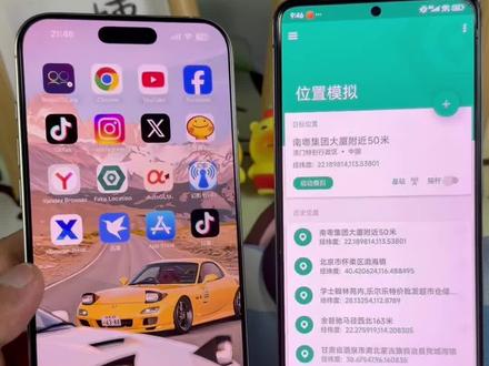 《英雄宝库》fakelocation签到打卡刷校园跑教程#校园跑#校园跑步打卡#工学云#阳光跑#今日校园学习通签到 fakelocation校园跑教程,fakelocation使用教程,
fakelocation工学云教程,fakelocation最新修改无限制版, fakelocation安装包,fakelocation会员,fakelocation今日校园使用教程,fakelocation校园跑教程,fakelocation顺丰打卡
教程,