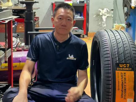 #车轱辘小知识 #马牌轮胎#德国马牌UC7#全能型轮胎 德国马牌UC7,215/50R17