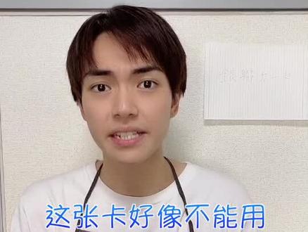 求日本店员遇到不懂的事别先说“不行”,不懂就去问啊……@抖音小助手