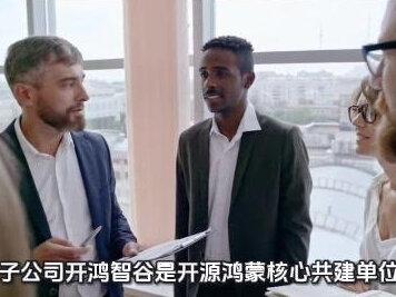 拓维信息深度解析,华为生态+百亿订单