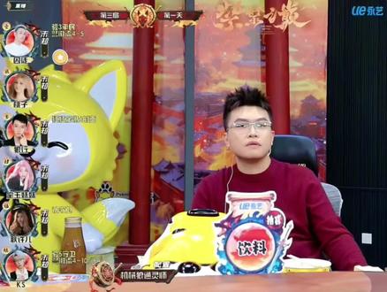 121112 VS 5678
发言很好了,可惜还是输了
@JY戴士⁷⁷⁹⁹(京城大师赛) @耿许儿🦢(京城大师赛) @DOU+上热门 @DOU+小助手 @抖音小助手#网易狼人杀 #春节热闹爽局嗨不停#京城大师赛 #jy #耿许儿