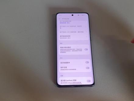 一加Ace2 Pro更新DC调光了,这下屏幕舒服了! #一加Ace2Pro #DC调光 #数码科技
