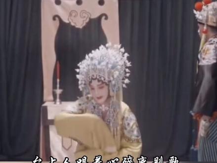 听了这五首戏腔歌曲后,我明白了一个道理,原来古代的人经常爱听戏,是有原因的!#戏腔#音乐分享 #古风音乐#戏腔到底有多好听 #探窗
