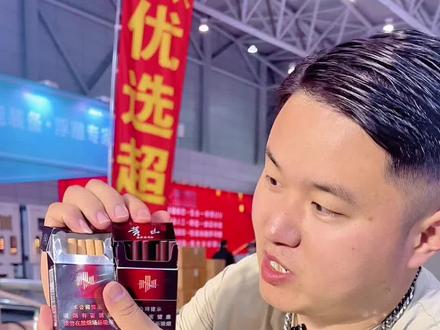迎客松黑松真的有两款吗? 同样是黑松,皖北买和皖南买还有区别,哪位大神知道为什么?#皖烟 #迎客松黑松 #普皖 #黄皖 #金皖