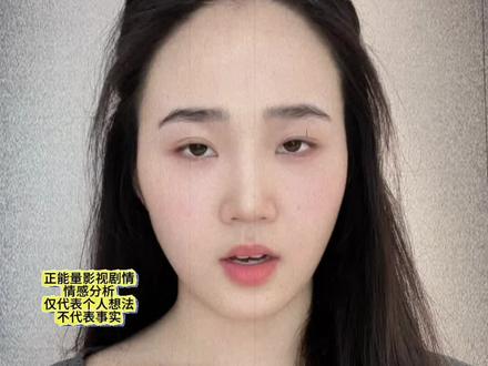 还是希望他们幸福吧
#cp #磕cp #情感解析