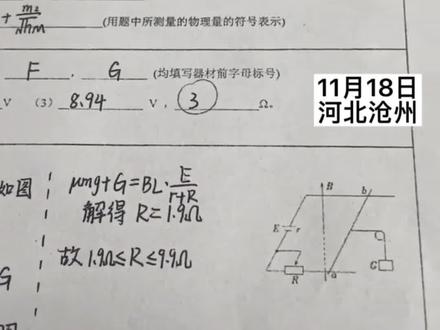 做对一件事,多得30分。卷面分到底多少?#卷面分 #一张令人赏心悦目的答题卡