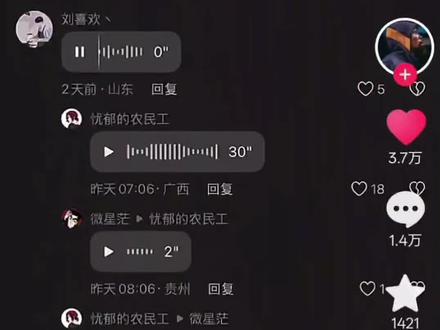 都太有实力了#春娇与志明 #广西老表