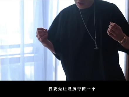 I'm effortless缩写就是E to the L#louder #沙一汀el